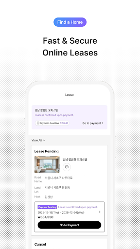 단기임대 한달살기 - 삼삼엠투, 부동산 계약 플랫폼 screenshot