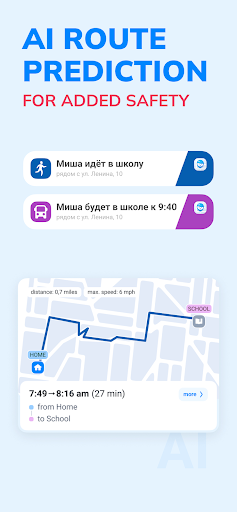 Findmykids: Kids GPS Tracker screenshot