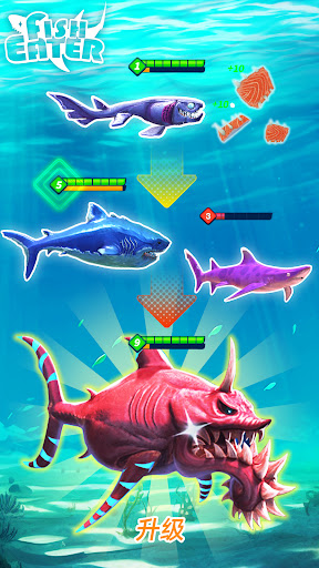 Fish Eater.io screenshot