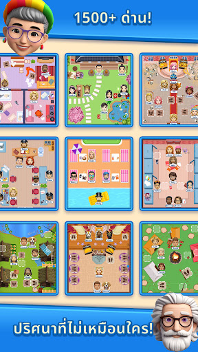 That's My Seat - Logic Puzzle screenshot