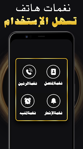 Islamic Songs & Nasheed 2025 screenshot