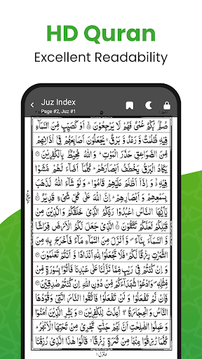 Al QURAN - القرآن الكريم screenshot