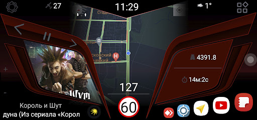 СL Theme Line screenshot