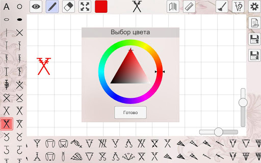 My crochet designer screenshot