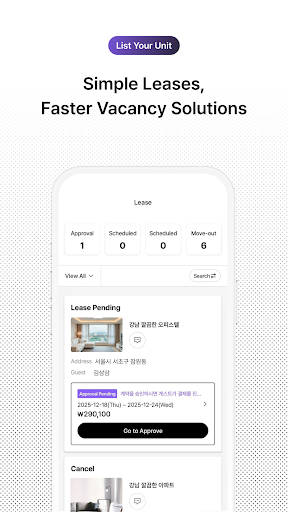 단기임대 한달살기 - 삼삼엠투, 부동산 계약 플랫폼 screenshot