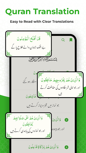 Al Quran: Holy Quran offline screenshot