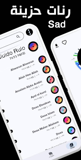 Sad ringtones phone 2024 screenshot