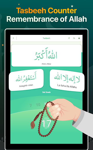 Quran Majeed – القران الكريم screenshot