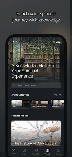 Nusuk | نسك screenshot