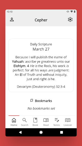 The Cepher screenshot