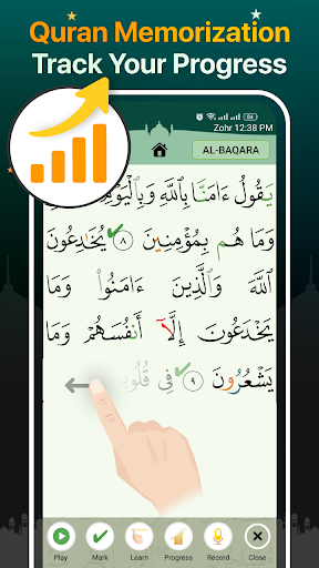 Quran Majeed – القران الكريم screenshot