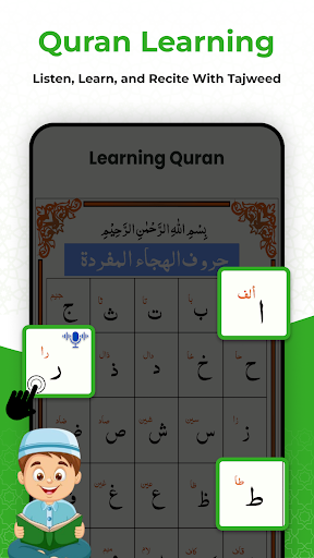 Al Quran: Holy Quran offline screenshot