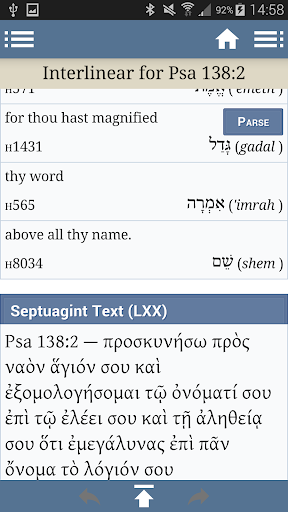 Blue Letter Bible screenshot