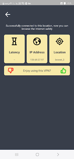 TIP VPN screenshot