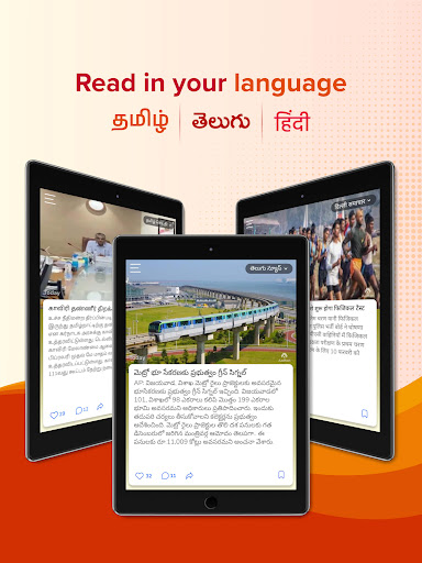 Aadhan: Breaking & Short News screenshot