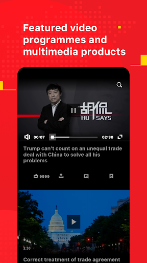 Global Times screenshot