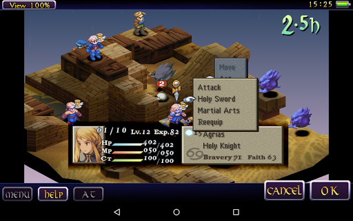 FINAL FANTASY TACTICS : WotL screenshot