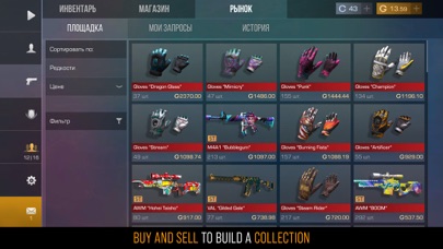 Standoff 2 screenshot