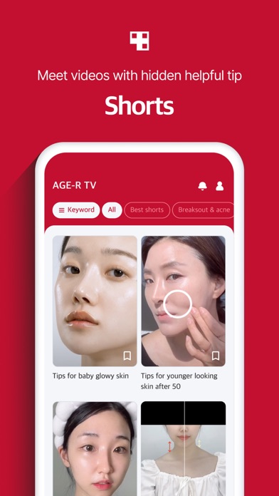 AGE-R medicube Digital clinic screenshot