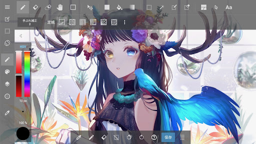 MediBang Paint：Draw Art, Comic screenshot