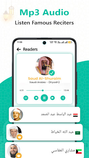 Holy Quran - Offline Quran MP3 screenshot