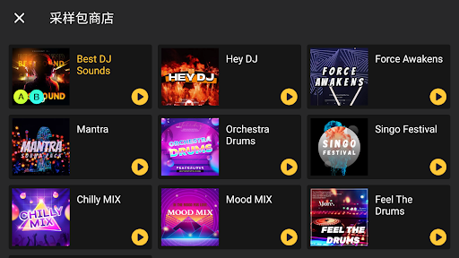 DJ Mixer - DJ Music Remix screenshot