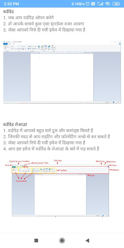 WordPad - Easy To Learn Screenshot 5