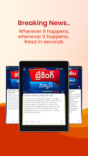 Aadhan: Breaking & Short News screenshot