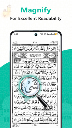Al Quran : Holy Quran Offline screenshot