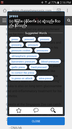 English-Myanmar Dictionary screenshot