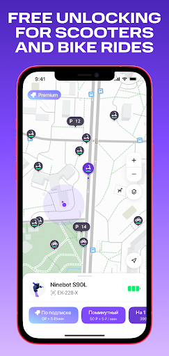 MTS Urent screenshot