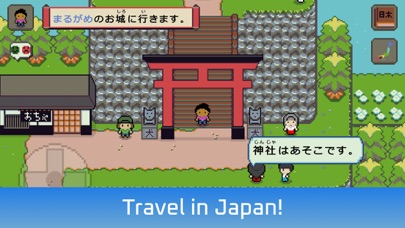 Wagotabi: Learn Japanese screenshot