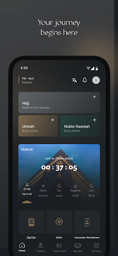 Nusuk | نسك screenshot