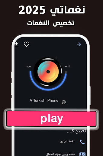 Sad ringtones phone 2024 screenshot