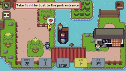 Wagotabi: Learn Japanese screenshot