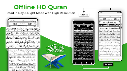 Al Quran: Holy Quran offline screenshot