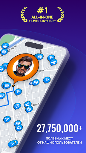 WiFi Map: Free Wi-Fi Near You screenshot