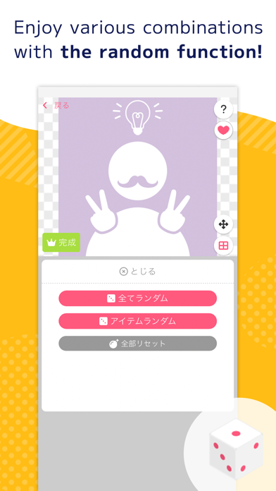 Picrew PFP & OC Maker screenshot