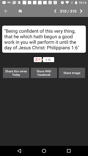 King James Bible - KJV Offline screenshot