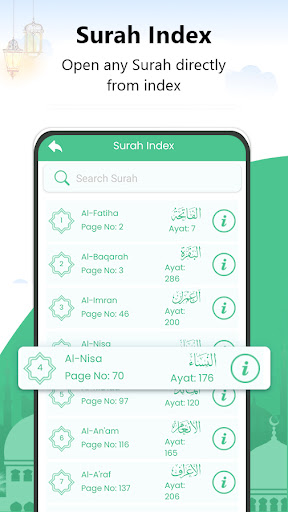 Al Quran Kareem قرأن كريم screenshot