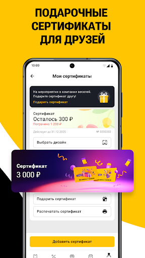 Kassir.ru: афиша и билеты screenshot