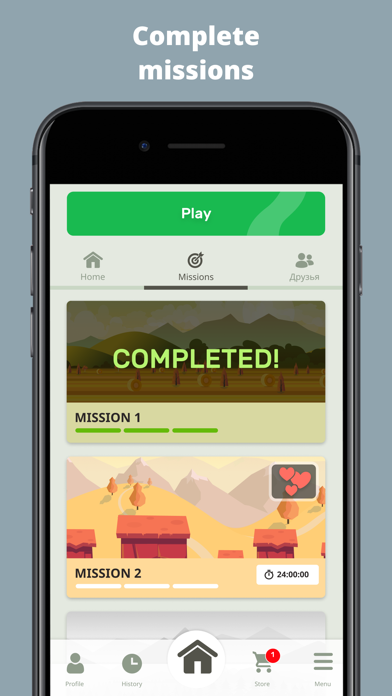 QuizzLand. Quiz & Trivia game screenshot