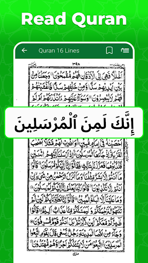 Easy Quran Mp3 Audio Offline screenshot