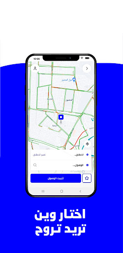 Baly | Order Taxi and Food screenshot