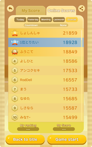 Suika Game screenshot