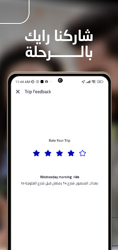 Baly | Order Taxi and Food screenshot