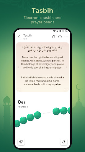 WeMuslim: Athan, Qibla&Quran screenshot