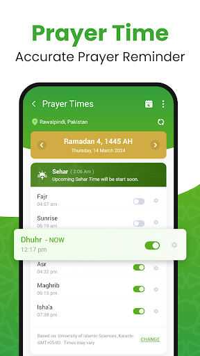 Al QURAN - القرآن الكريم screenshot