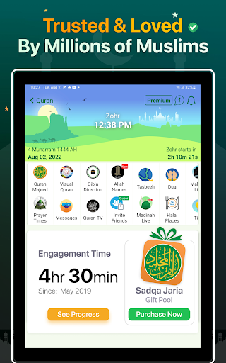 Quran Majeed – القران الكريم screenshot