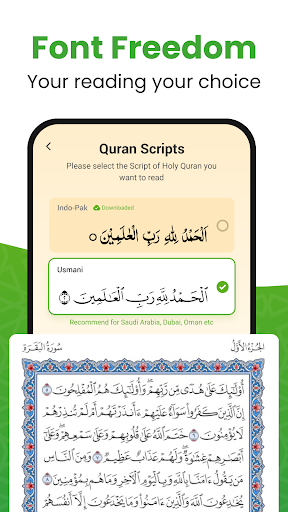 Al QURAN - القرآن الكريم screenshot